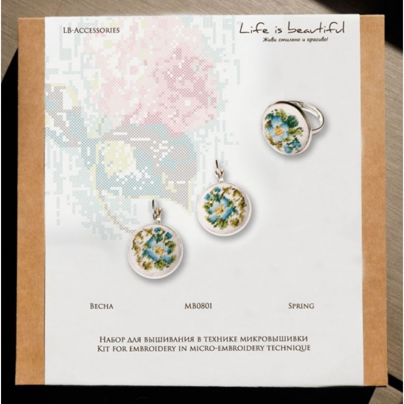 Kit boucles d\'oreilles et bague