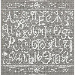 Kit Alphabet cyrillique