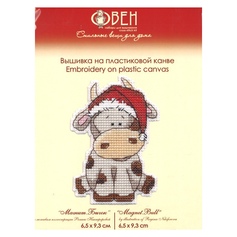 Kit avec magnet Petite vache